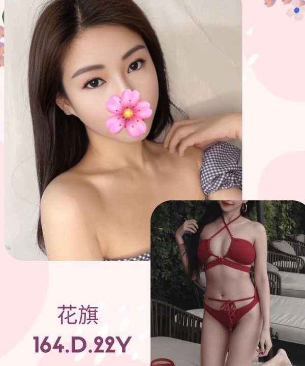 台北外送茶 花旗 援交