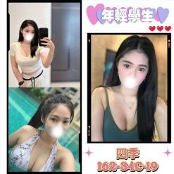 台北外送茶 四季 援交