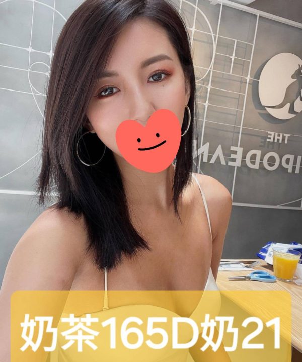 台北外送茶 奶茶 援交