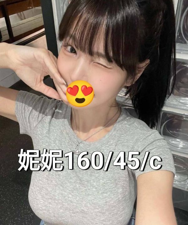 彰化外送茶 妮妮 援交