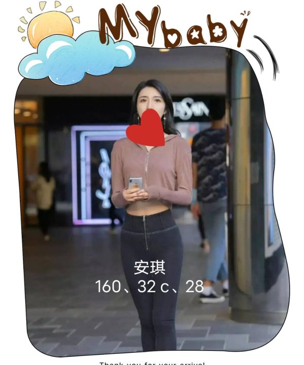 台南外送茶 安琪 援交