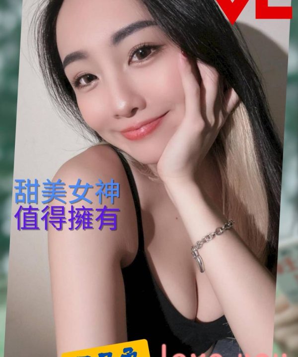 高雄外送茶 尹品柔 援交