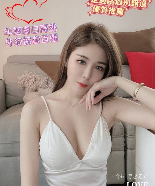 高雄外送茶 朵兒 援交