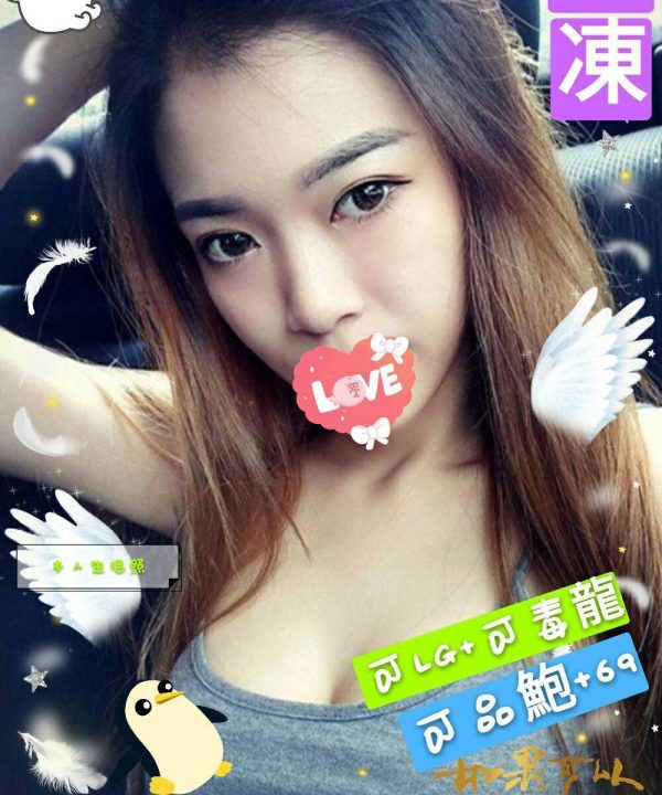 高雄外送茶 果凍 援交