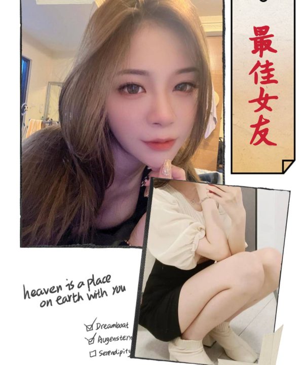 台南外送茶 桐桐 援交
