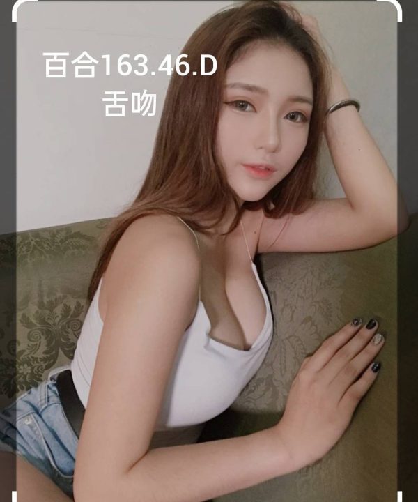 台北外送茶 百合 援交