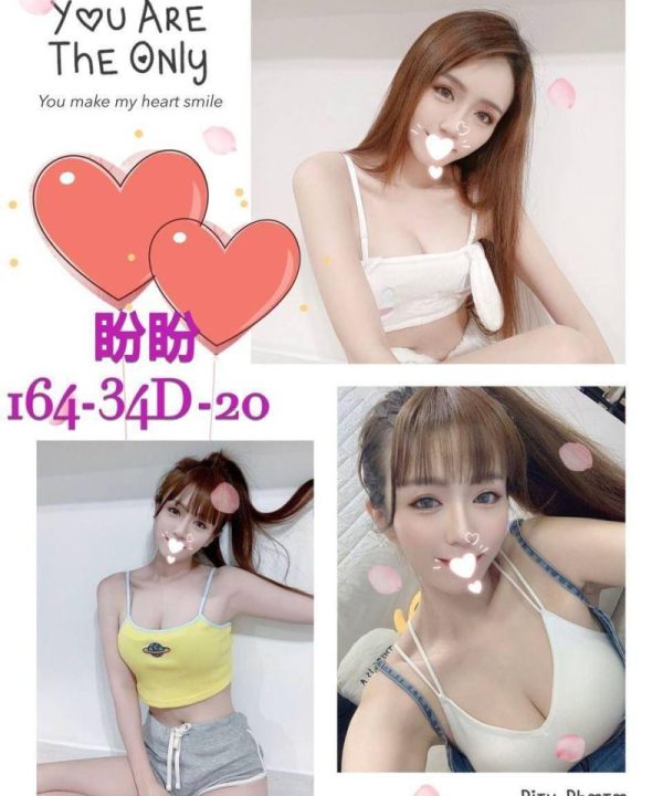 台北外送茶 盼盼 援交