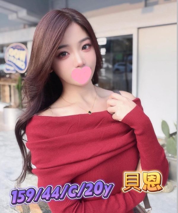 台中外送茶 貝恩 援交