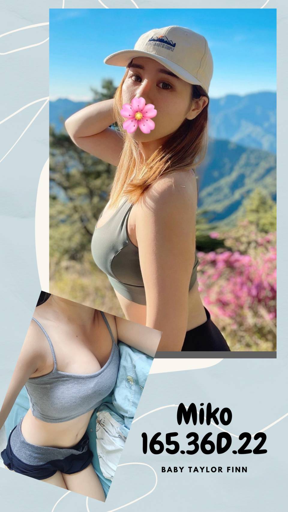 台北外送茶 MIKO 援交