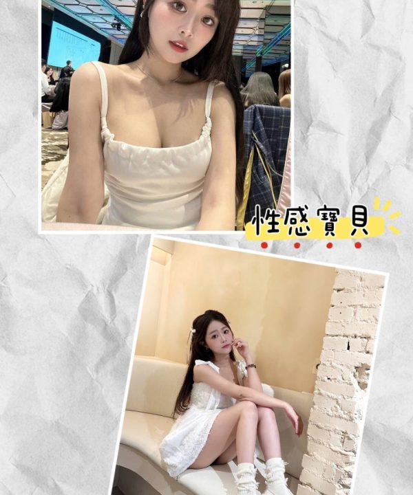台北外送茶 儷儷 援交