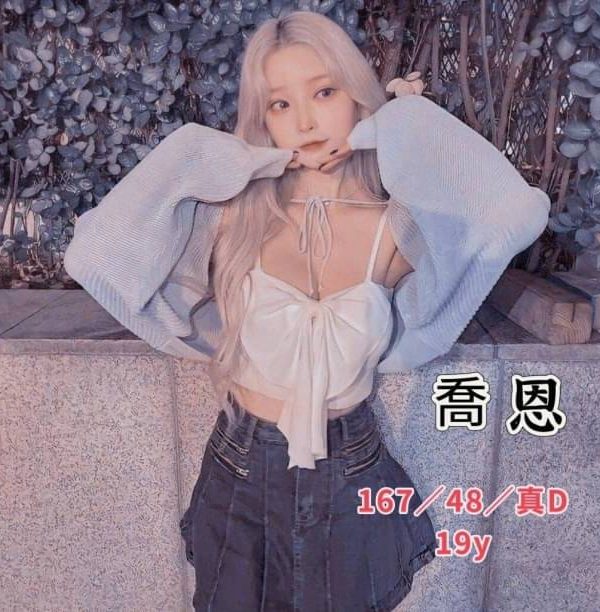 台中外送茶 喬恩 援交
