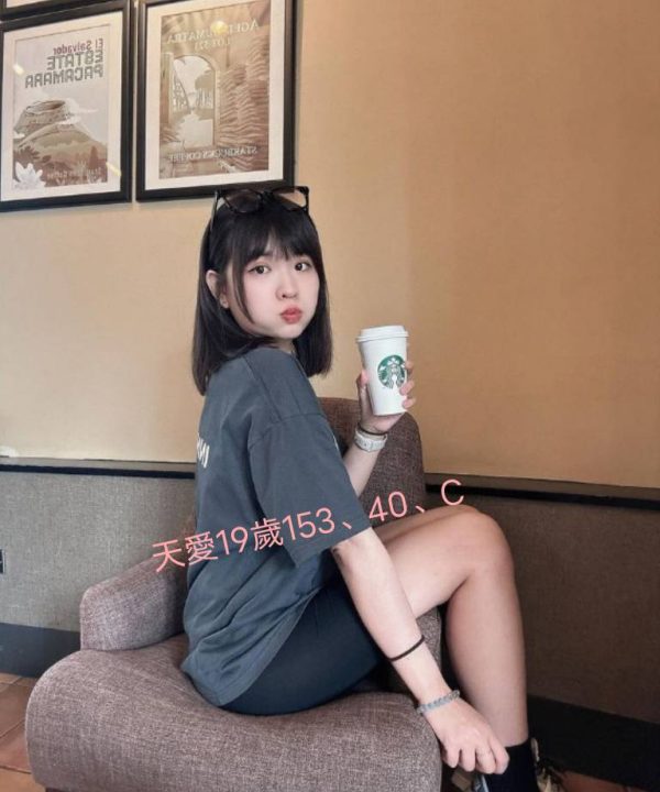 台中外送茶 天愛 援交