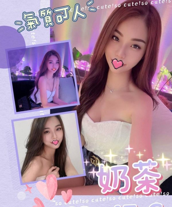 台北外送茶 奶茶 援交