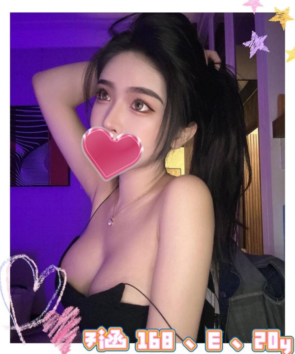 台北外送茶 子涵 援交