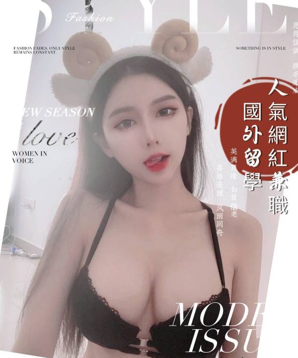 台中外送茶 小一 援交