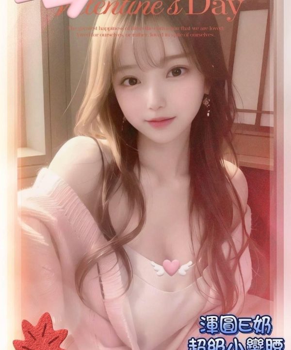 高雄外送茶 小蜜荳 援交