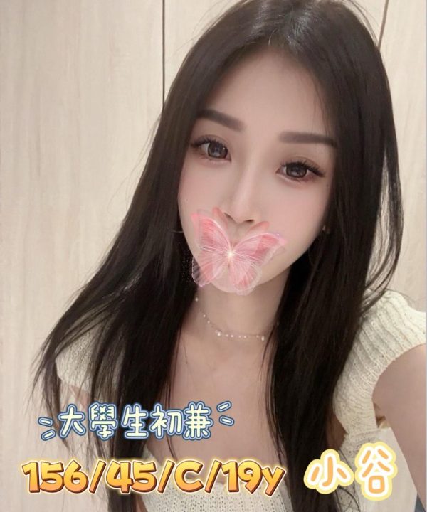 台中外送茶 小谷 援交
