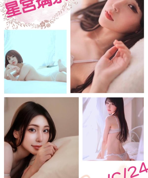 台北外送茶 星宮璃奈 援交