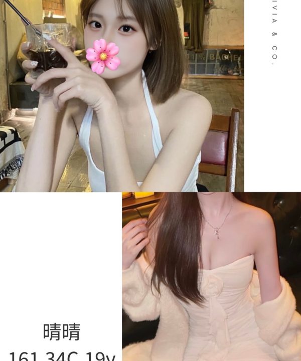 台北外送茶 晴晴 援交