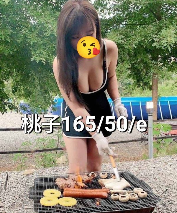彰化外送茶 桃子 援交