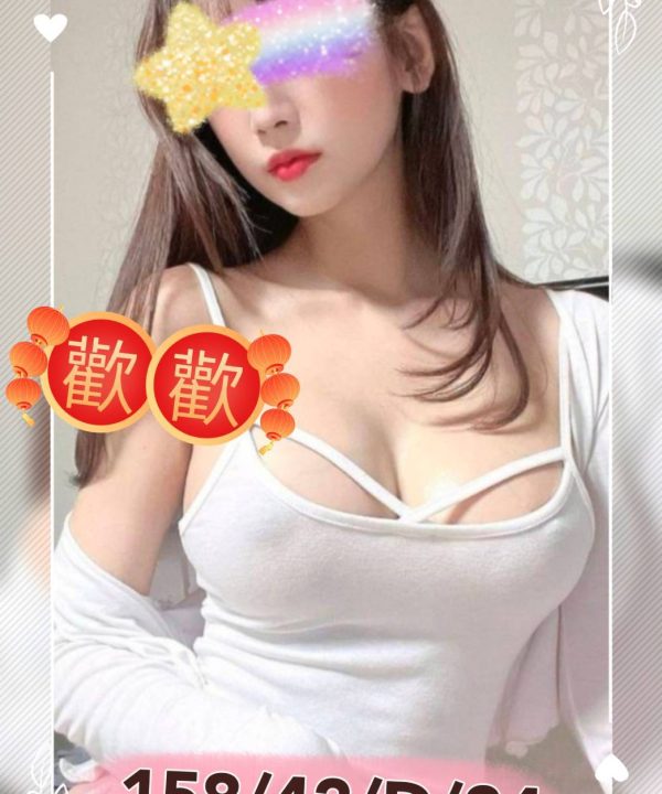 彰化外送茶 歡歡 援交