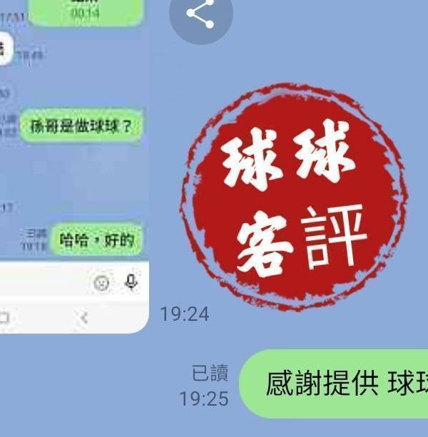 Alternative view of 台中外送/定點茶 球球 援交