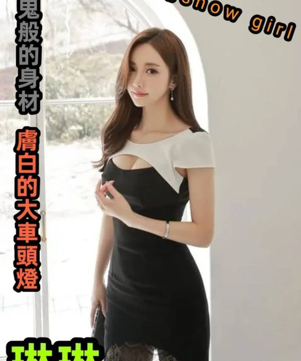台北外送茶 琳琳 援交