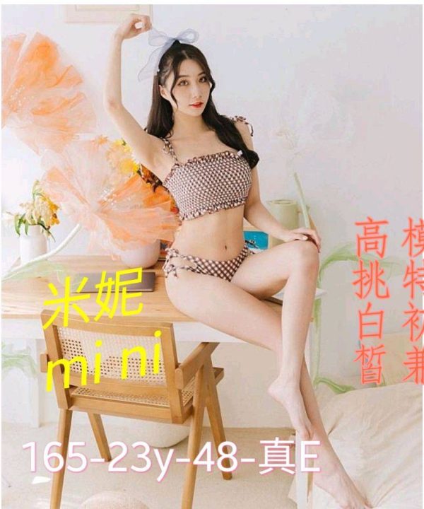 台中外送茶 米妮 援交