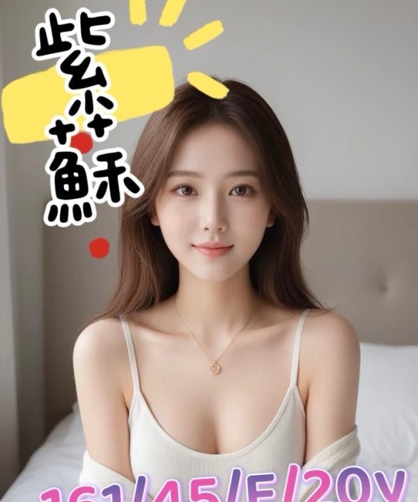 台中外送茶 紫蘇 援交