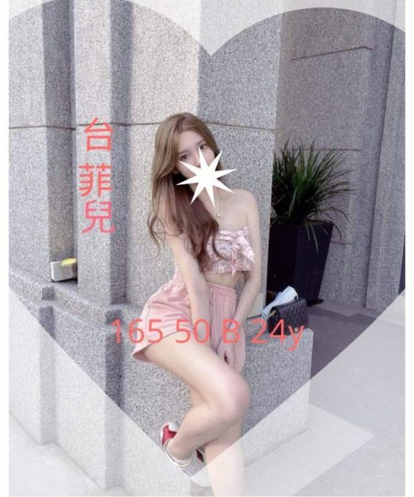 台南外送茶 菲兒 援交