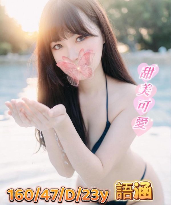 台中外送茶 語涵 援交