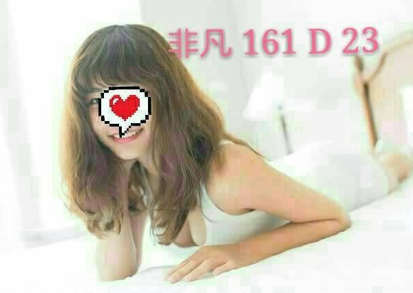 台中外送茶 非凡 援交