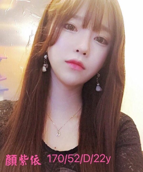 高雄外送茶 顔紫依 援交