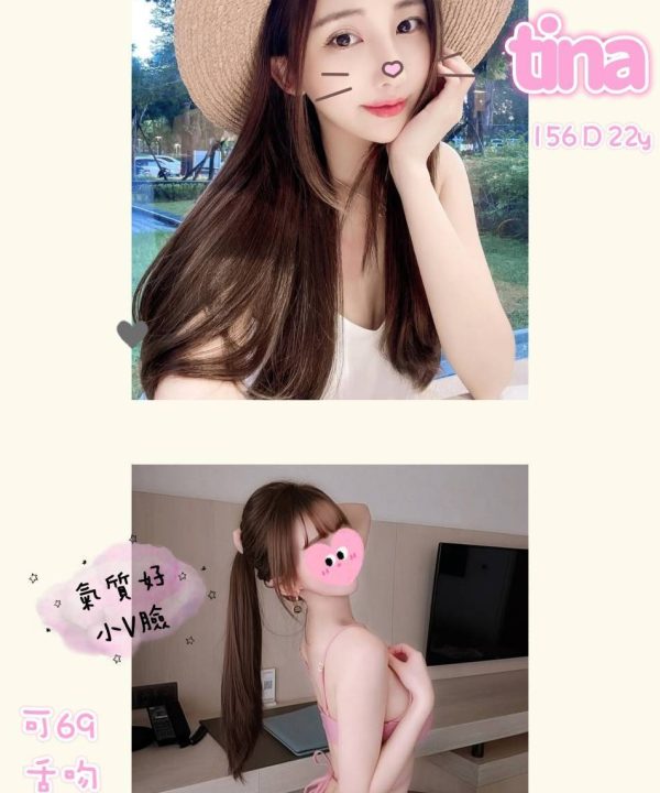 台北外送茶 tina 援交
