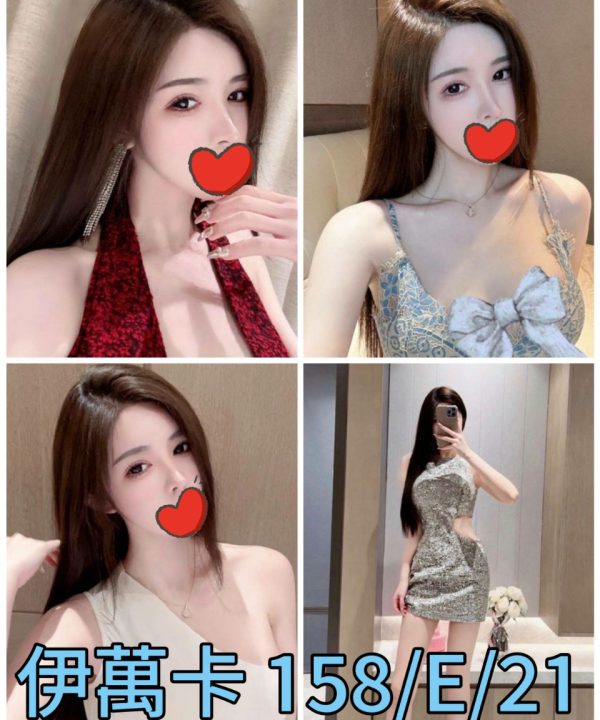 台北外送茶 伊萬卡 援交