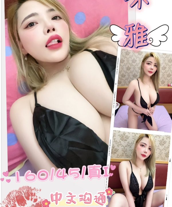 台中定點茶 三上悠亞 援交