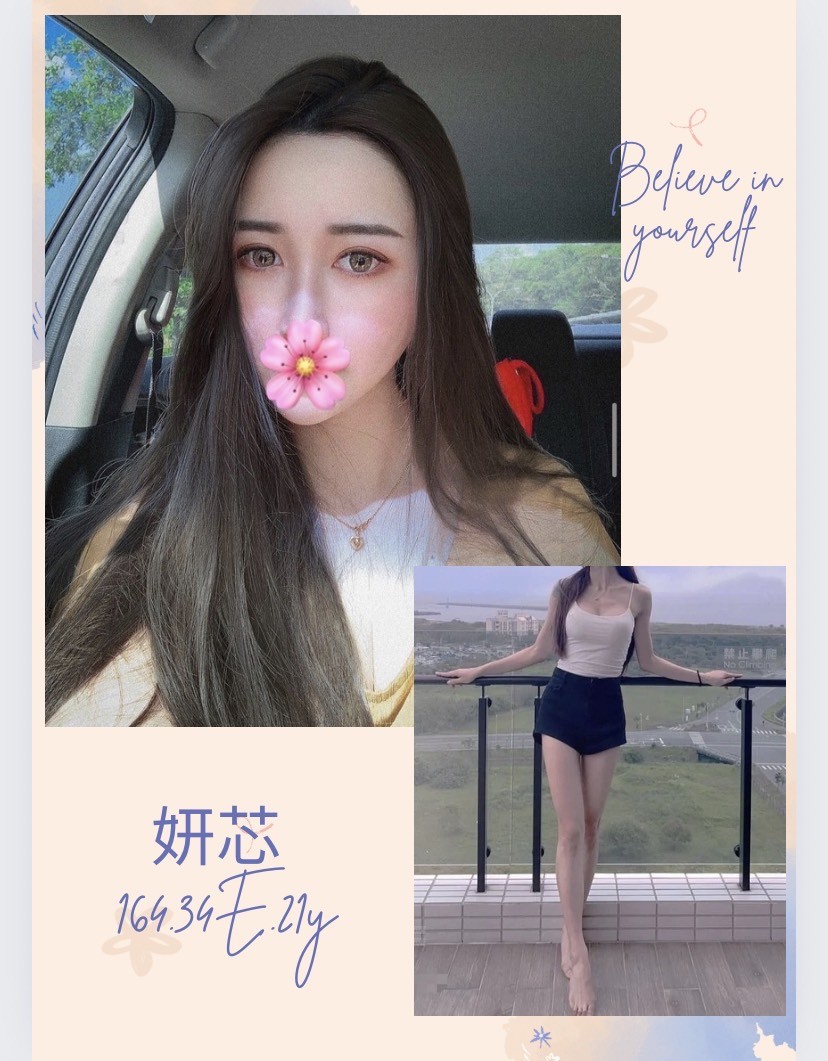 台北外送茶 妍芯 援交