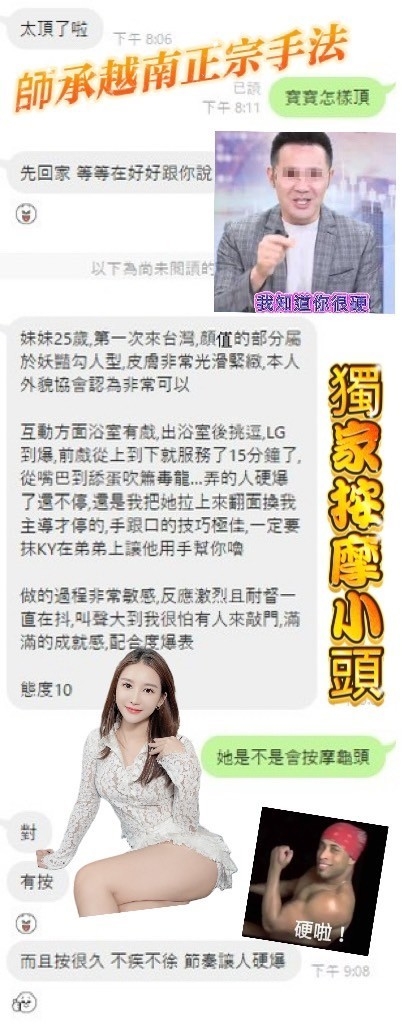 桃園定點茶 寶寶 援交:圖片 2