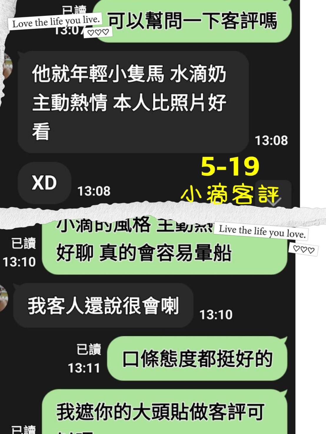 桃園外送茶 小滴 援交:圖片 2