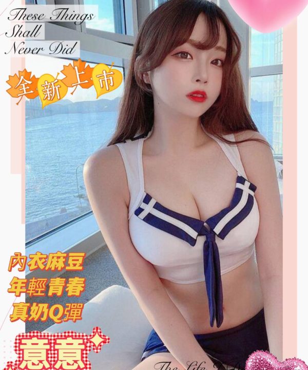 高雄外送茶 意意 援交