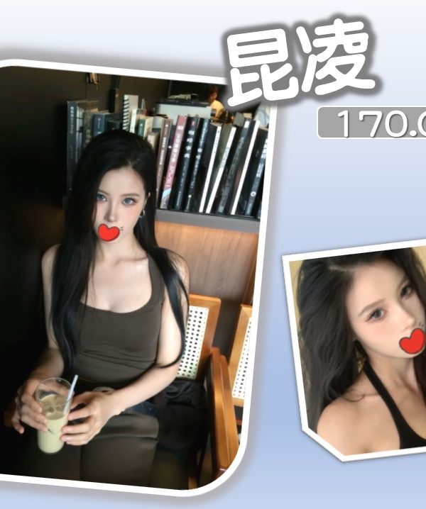 台北外送茶 昆凌 援交