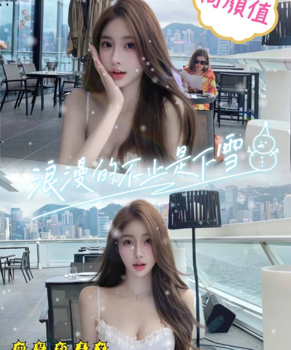 台中外送茶 晚棠 援交