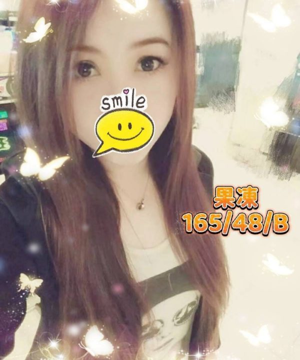 彰化外送茶 果凍 援交