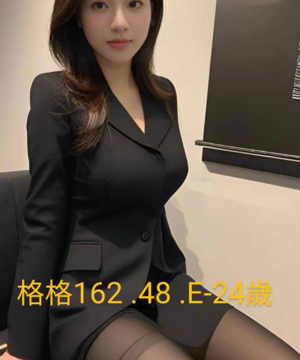 台中外送茶 格格 援交