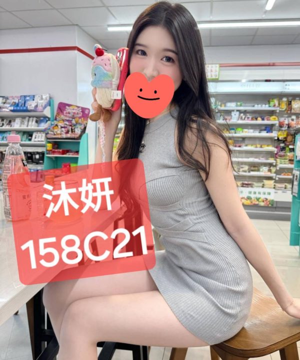 台北外送茶 沐妍 援交