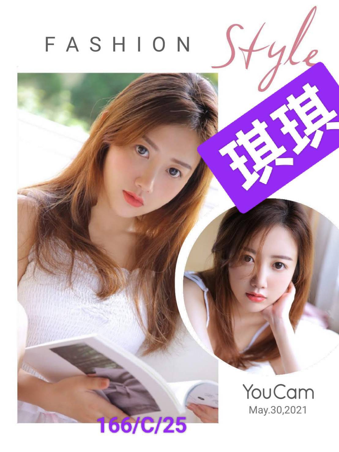 台北外送茶 琪琪 援交