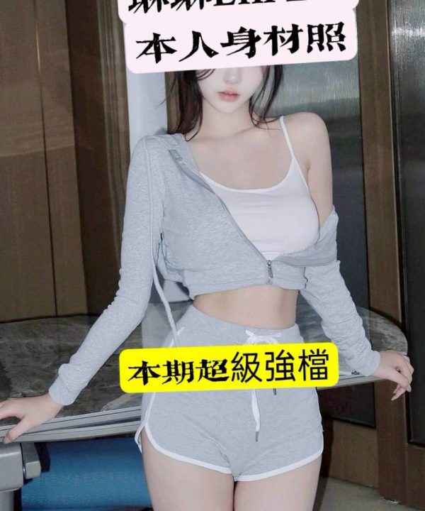 Alternative view of 高雄外送茶 琳琳 援交