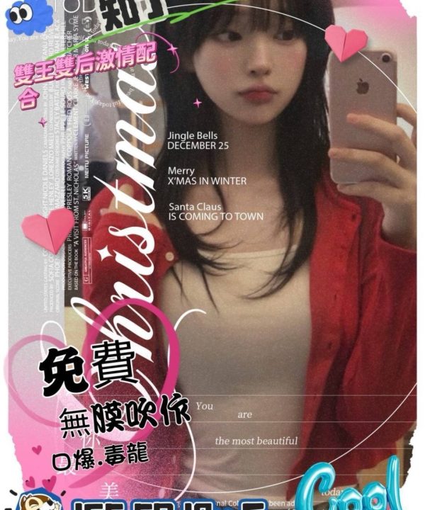 高雄外送茶 知了 援交