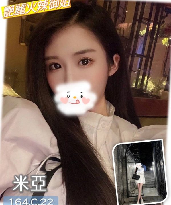台中外送茶 米亞 援交