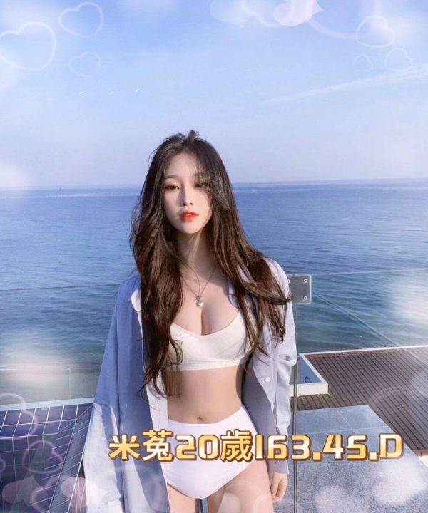 台北外送茶 米菟 援交